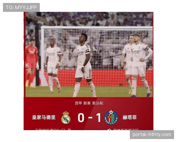 西甲比赛日收入飙升至9.02亿欧元，现场观赛总人次达1740万